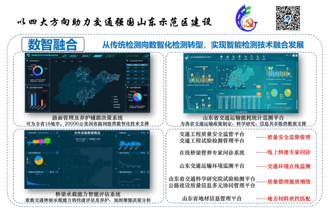 付建村劳模创新工作室